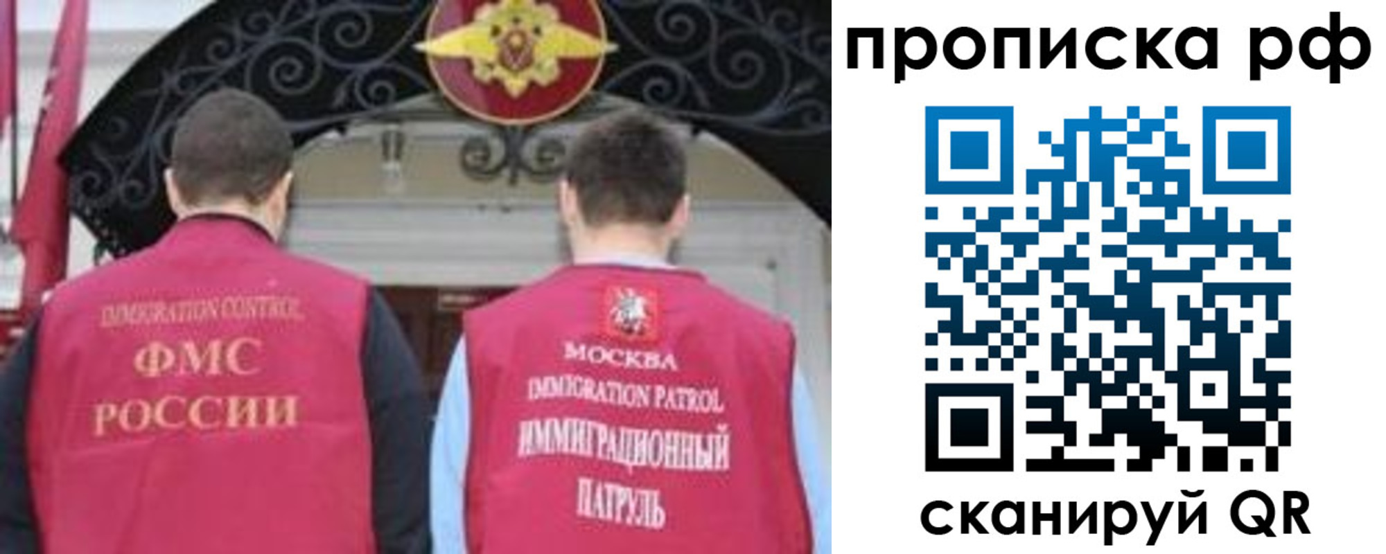 пропишу в квартире в Похвистнево