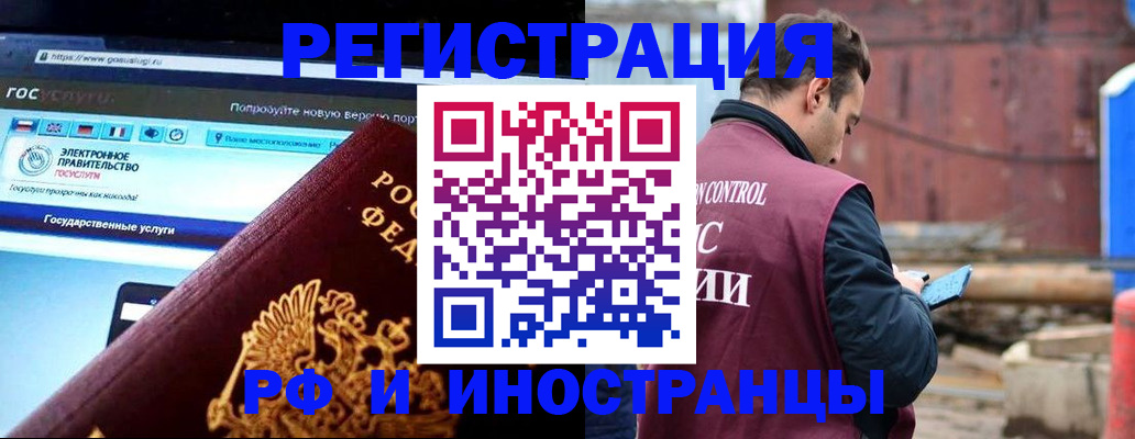 прописка поиск в Похвистнево